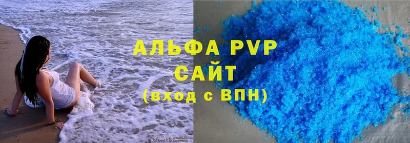 сколько стоит  Лагань  A-PVP СК КРИС 