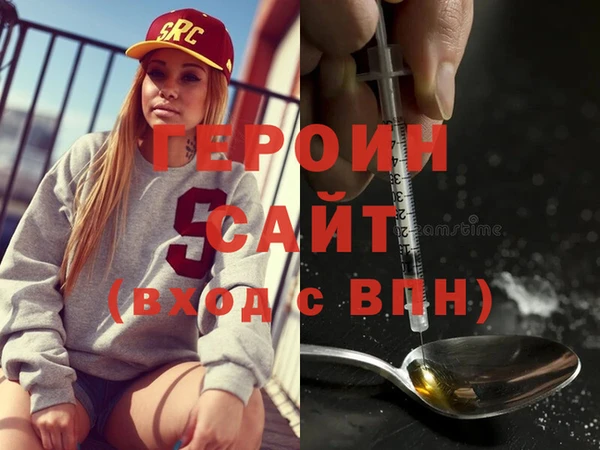 2c-b Дмитров