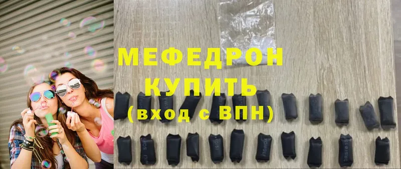 Мефедрон mephedrone  Лагань 